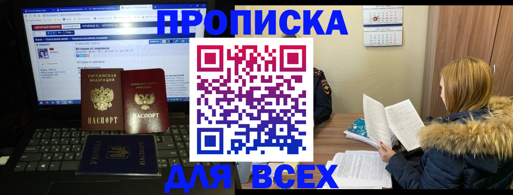 найти адрес прописки в Нелидово